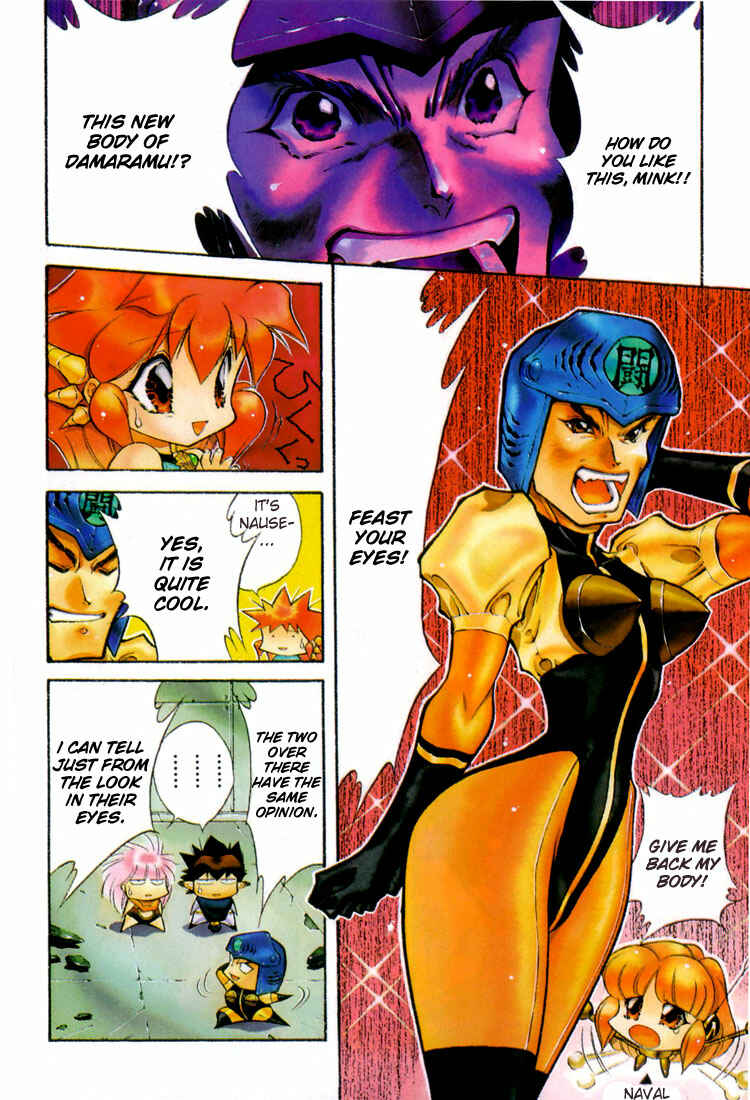 Page 11 Chapter 61 Dragon Half