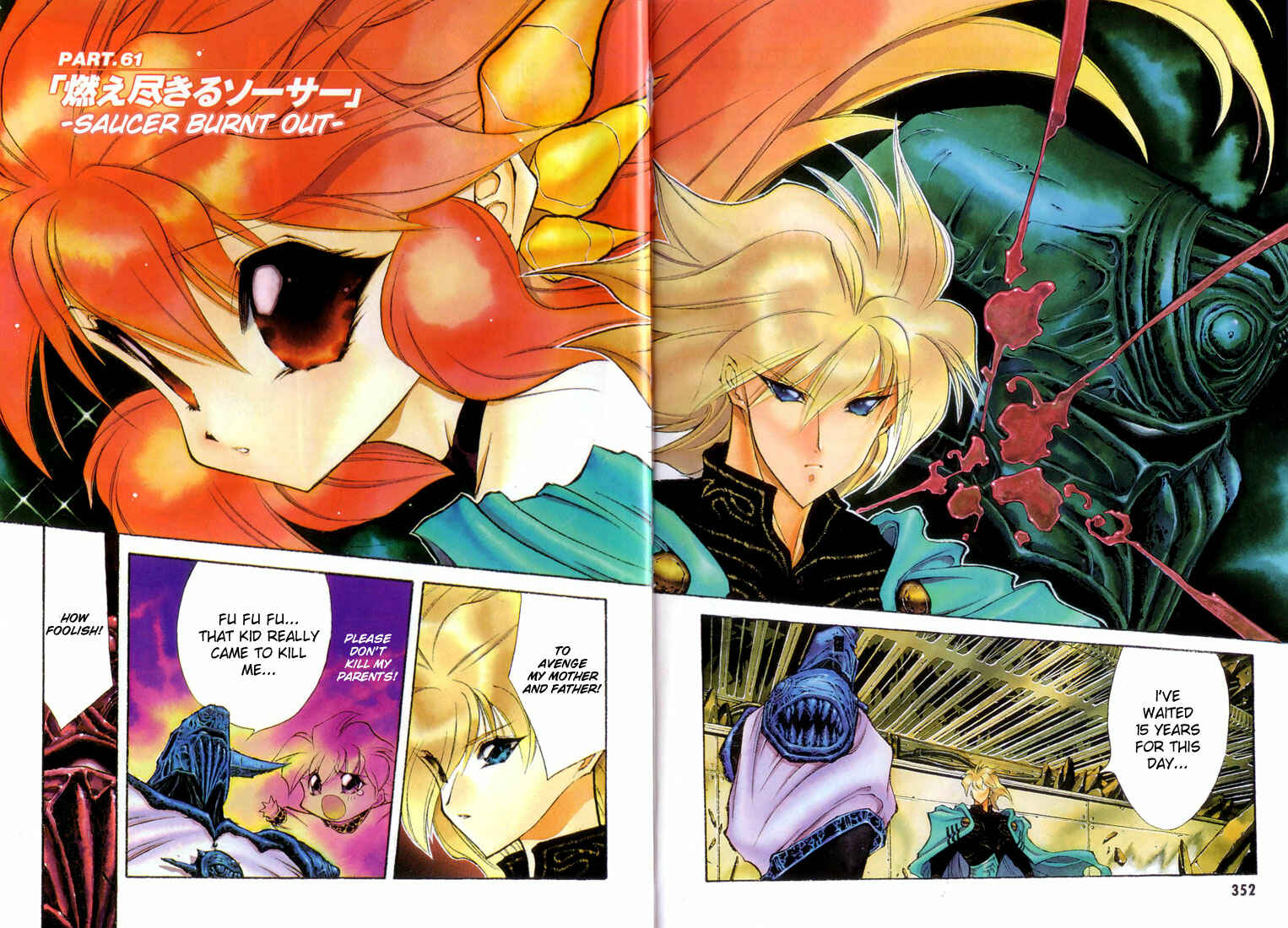 Page 8 Chapter 61 Dragon Half