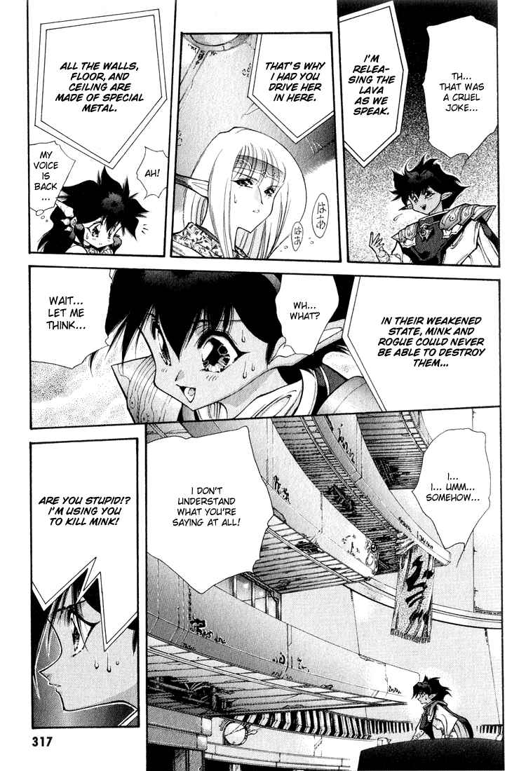 Page 13 Chapter 59 Dragon Half