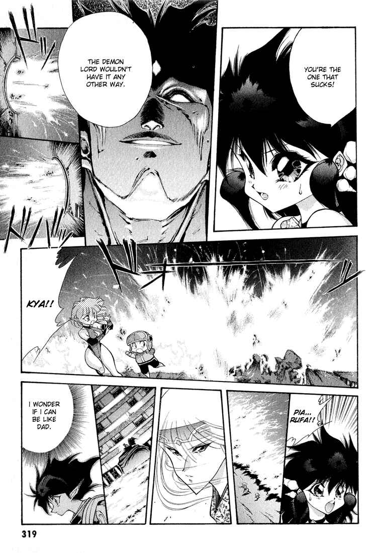 Page 15 Chapter 59 Dragon Half