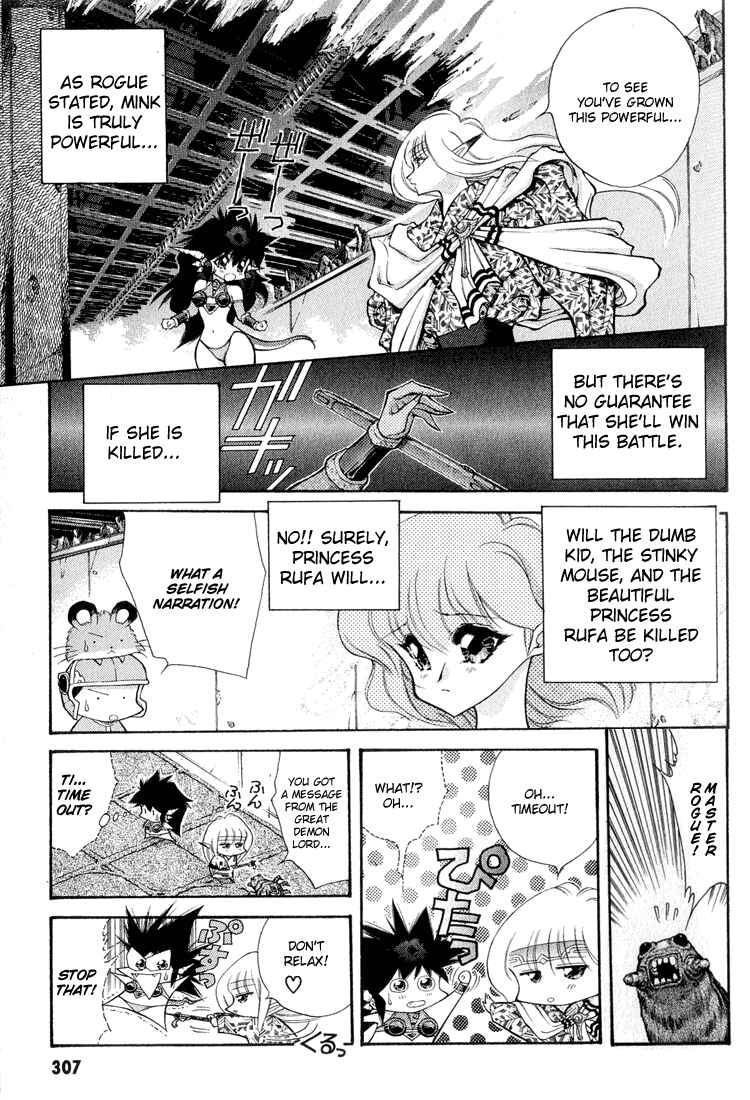 Page 3 Chapter 59 Dragon Half