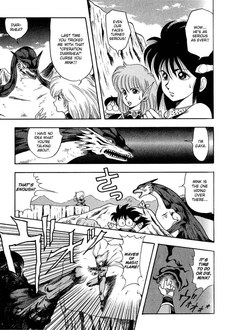 Page 3 Chapter 22 Dragon Half