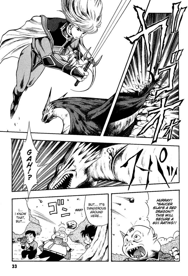 Page 7 Chapter 22 Dragon Half