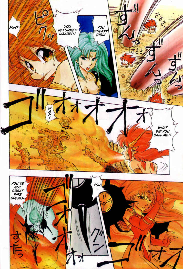 Page 9 Chapter 31 Dragon Half