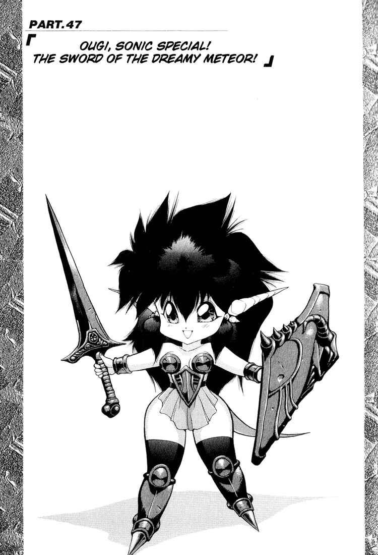 Page 1 Chapter 47 Dragon Half