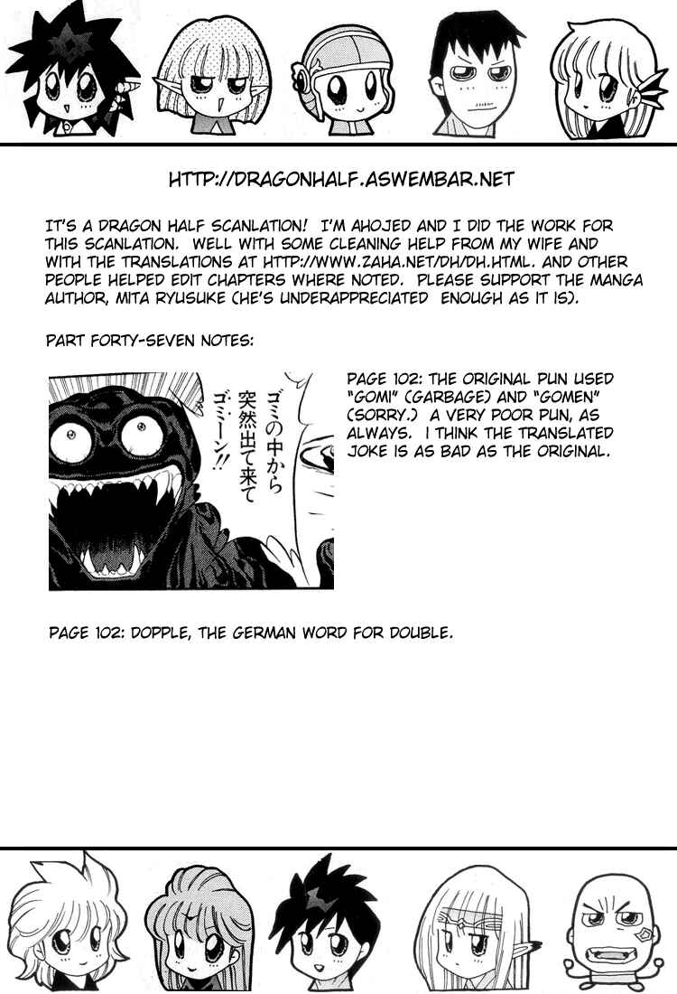 Page 17 Chapter 47 Dragon Half