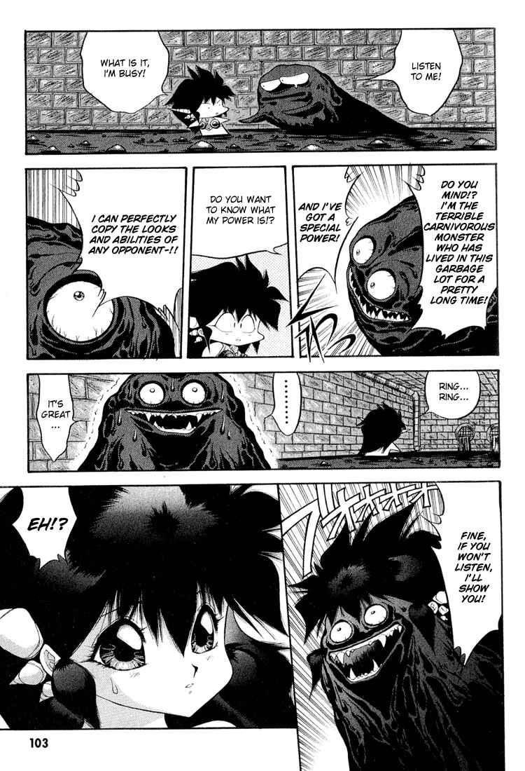 Page 3 Chapter 47 Dragon Half