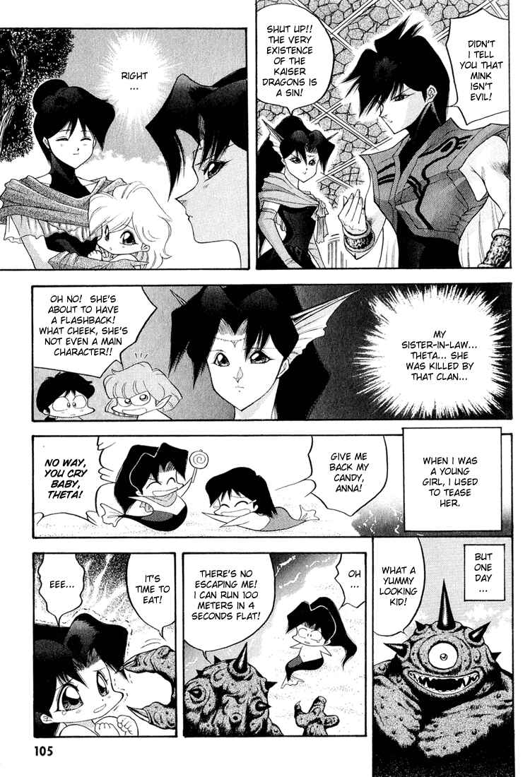 Page 5 Chapter 47 Dragon Half