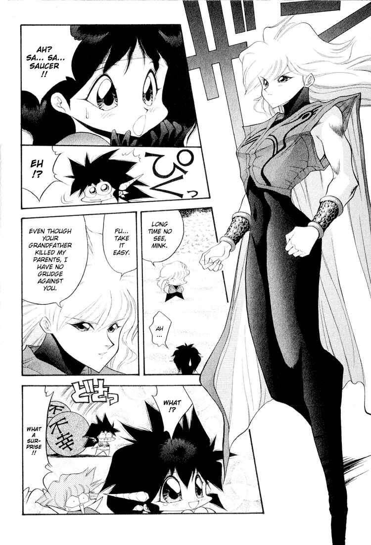 Page 12 Chapter 45 Dragon Half