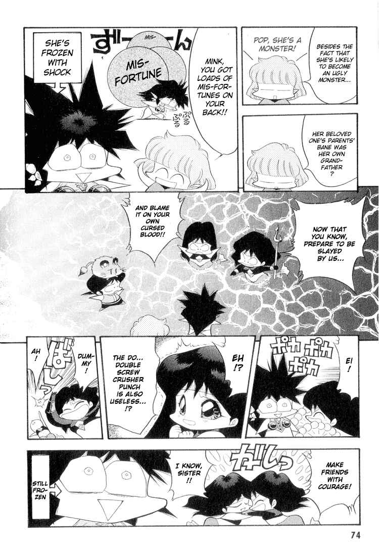 Page 6 Chapter 45 Dragon Half