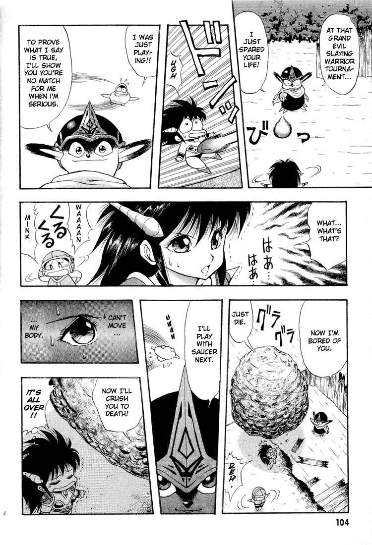 Page 14 Chapter 26 Dragon Half