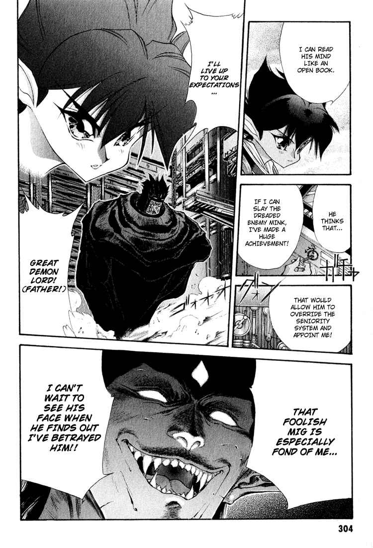 Page 16 Chapter 58 Dragon Half