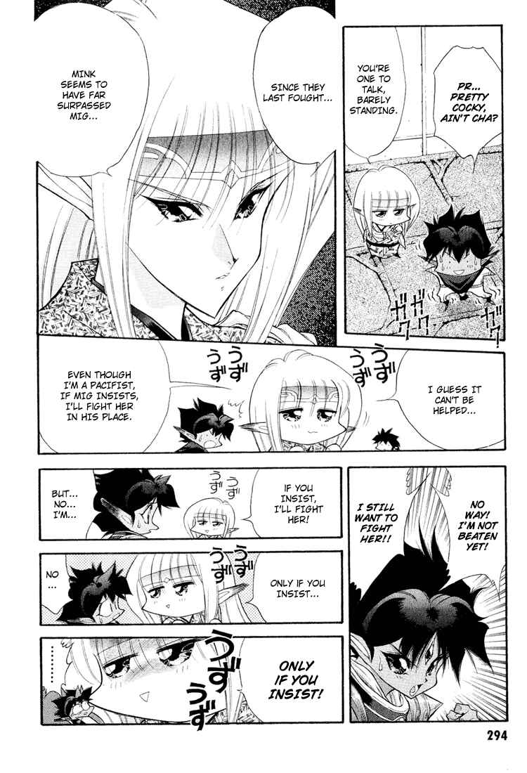 Page 6 Chapter 58 Dragon Half
