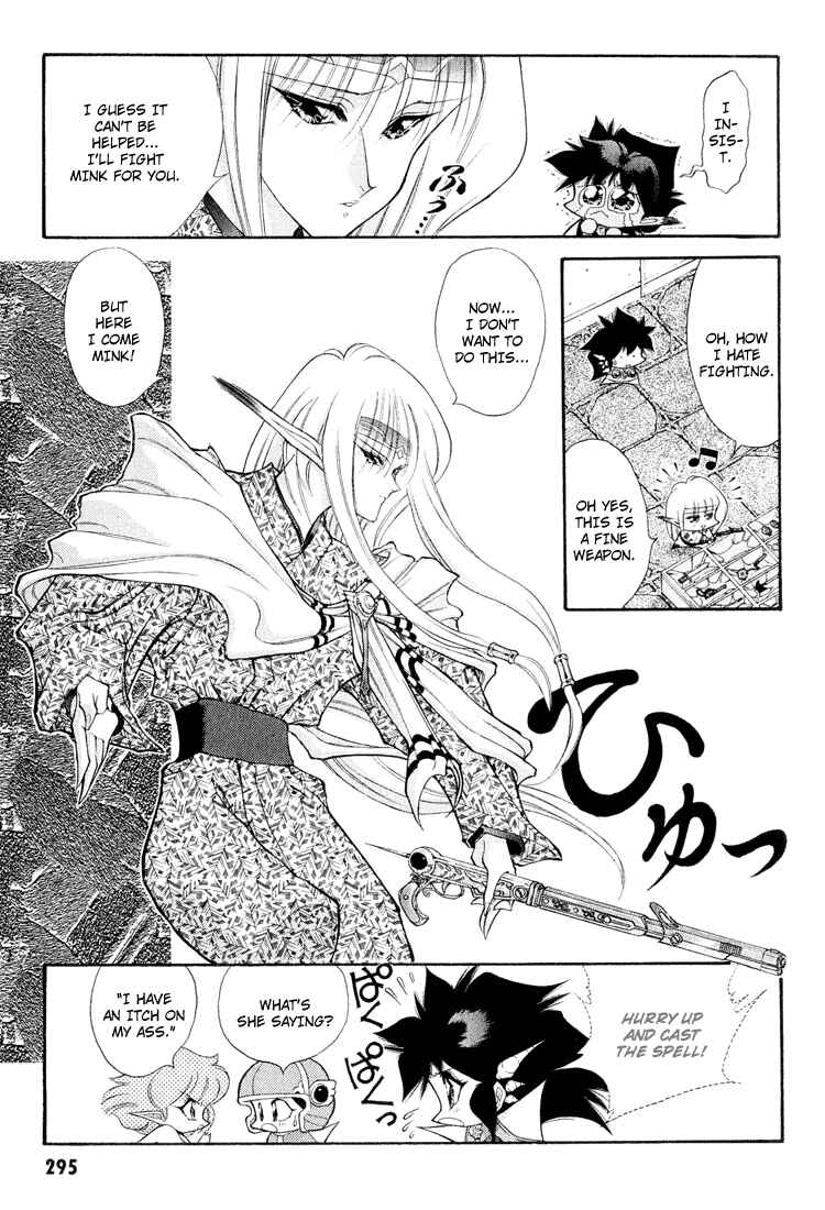 Page 7 Chapter 58 Dragon Half