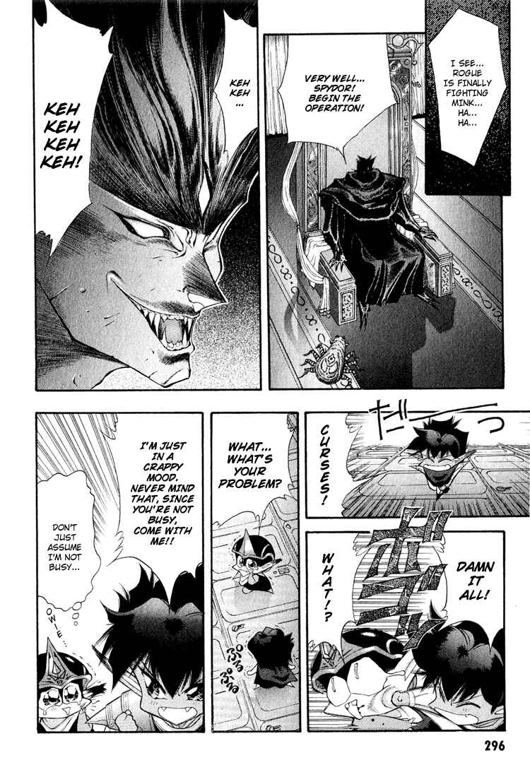 Page 8 Chapter 58 Dragon Half