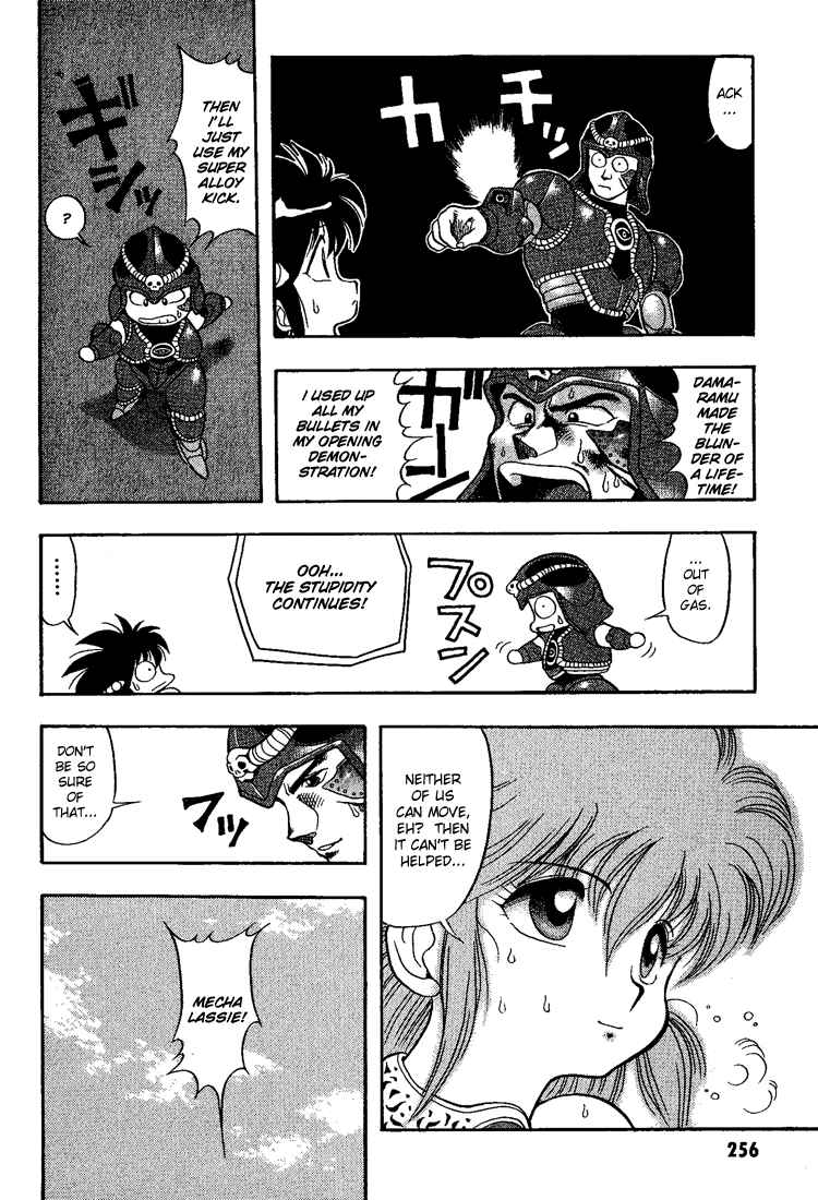 Page 10 Chapter 15 Dragon Half