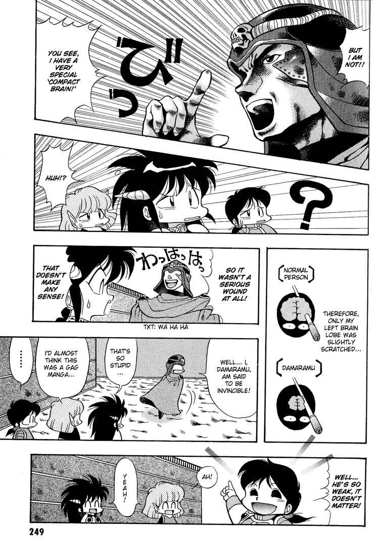 Page 3 Chapter 15 Dragon Half
