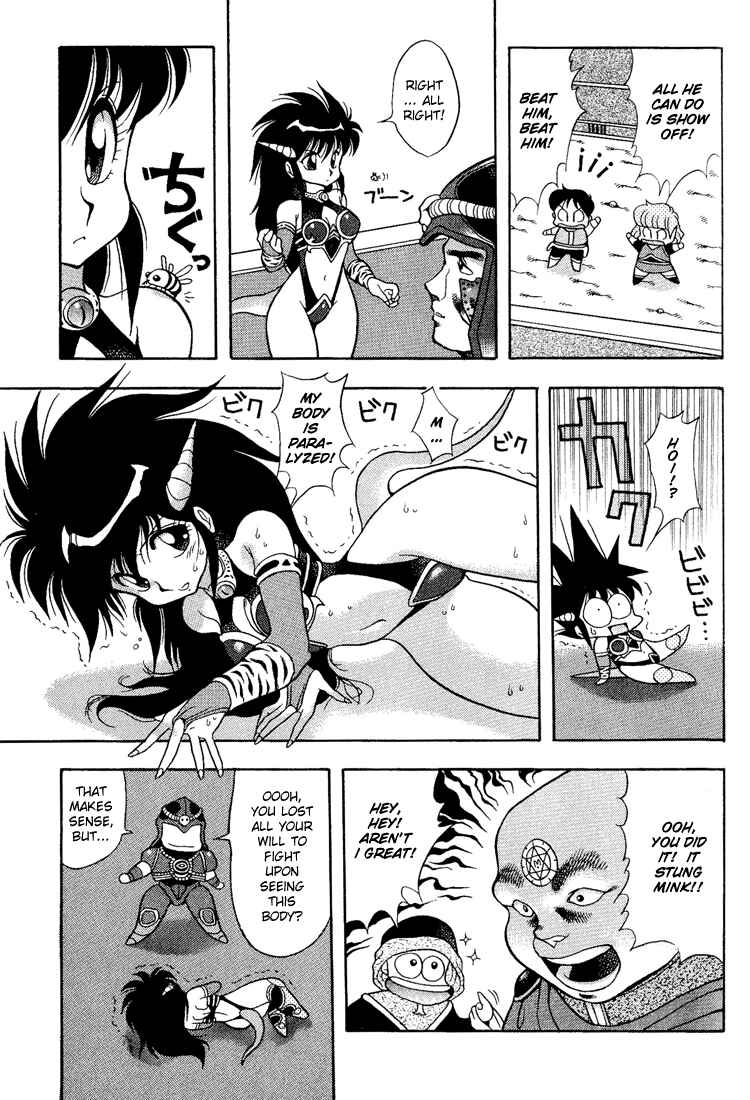 Page 7 Chapter 15 Dragon Half