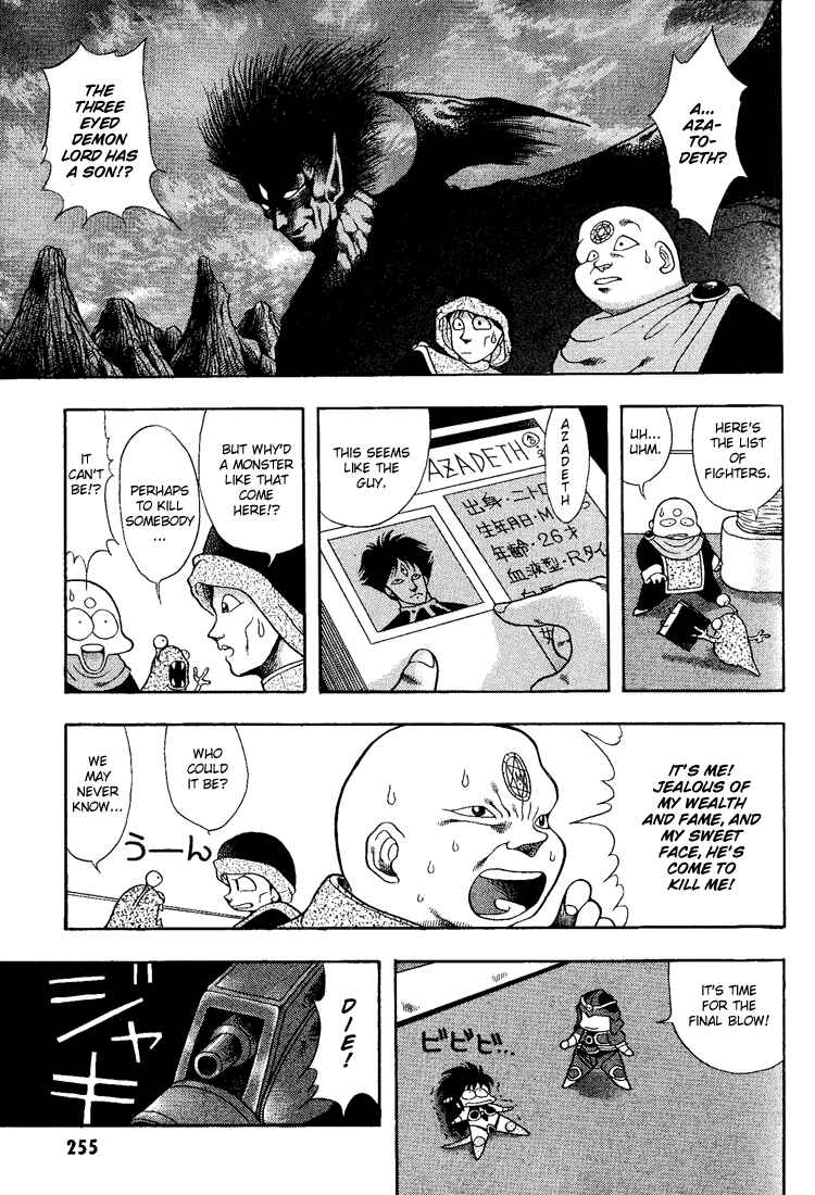 Page 9 Chapter 15 Dragon Half