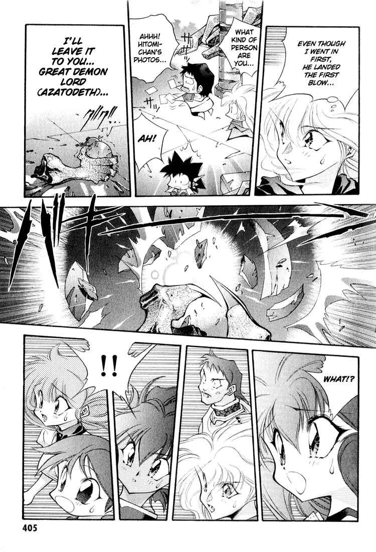 Page 9 Chapter 64 Dragon Half