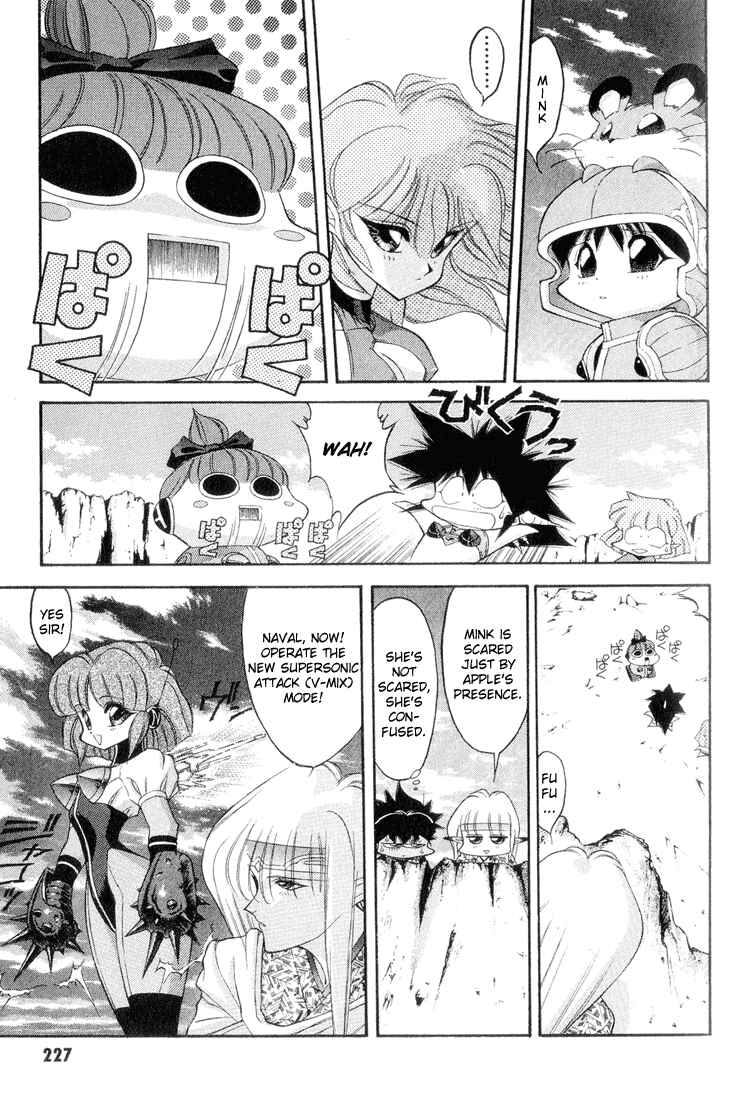 Page 3 Chapter 54 Dragon Half