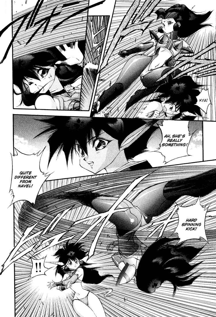 Page 6 Chapter 54 Dragon Half