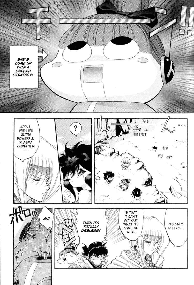 Page 9 Chapter 54 Dragon Half