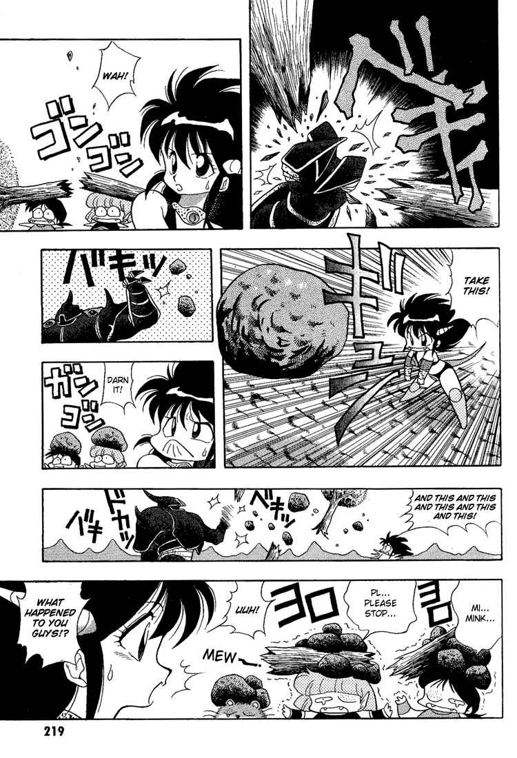 Page 5 Chapter 13 Dragon Half