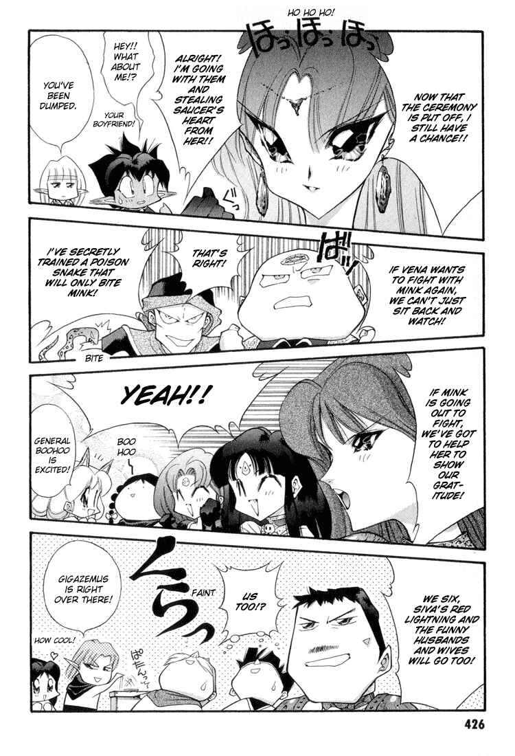 Page 15 Chapter 65 Dragon Half