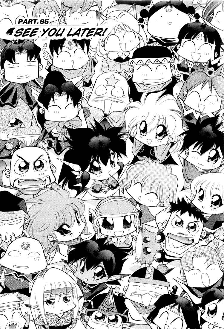 Page 2 Chapter 65 Dragon Half