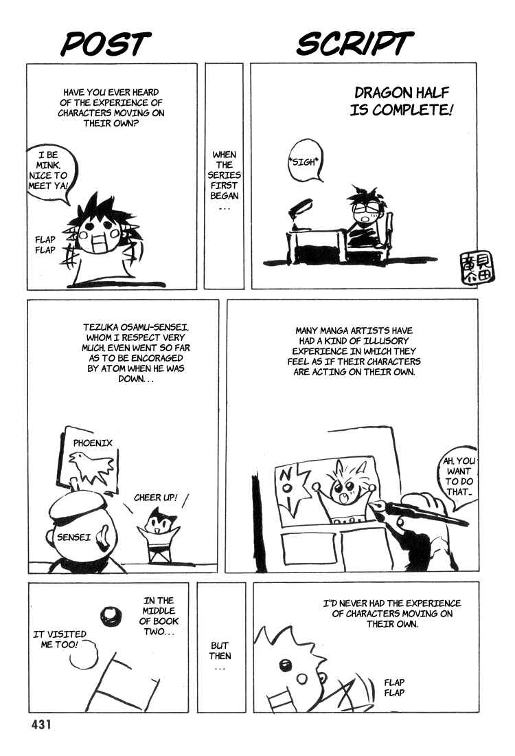 Page 20 Chapter 65 Dragon Half