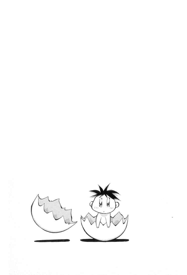 Page 23 Chapter 65 Dragon Half