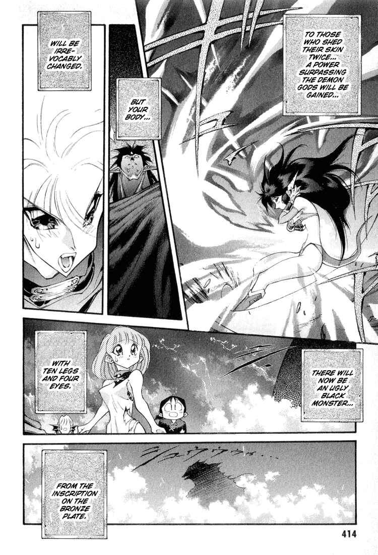 Page 3 Chapter 65 Dragon Half