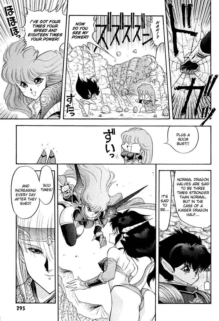 Page 9 Chapter 38 Dragon Half