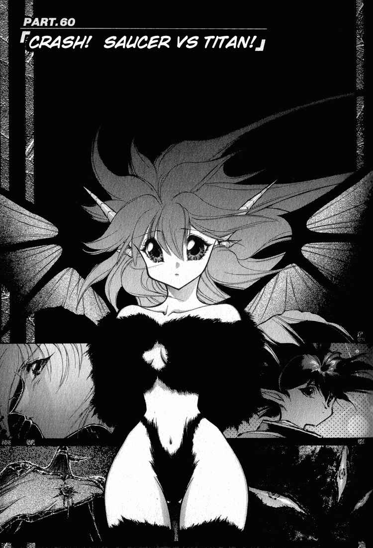 Page 1 Chapter 60 Dragon Half