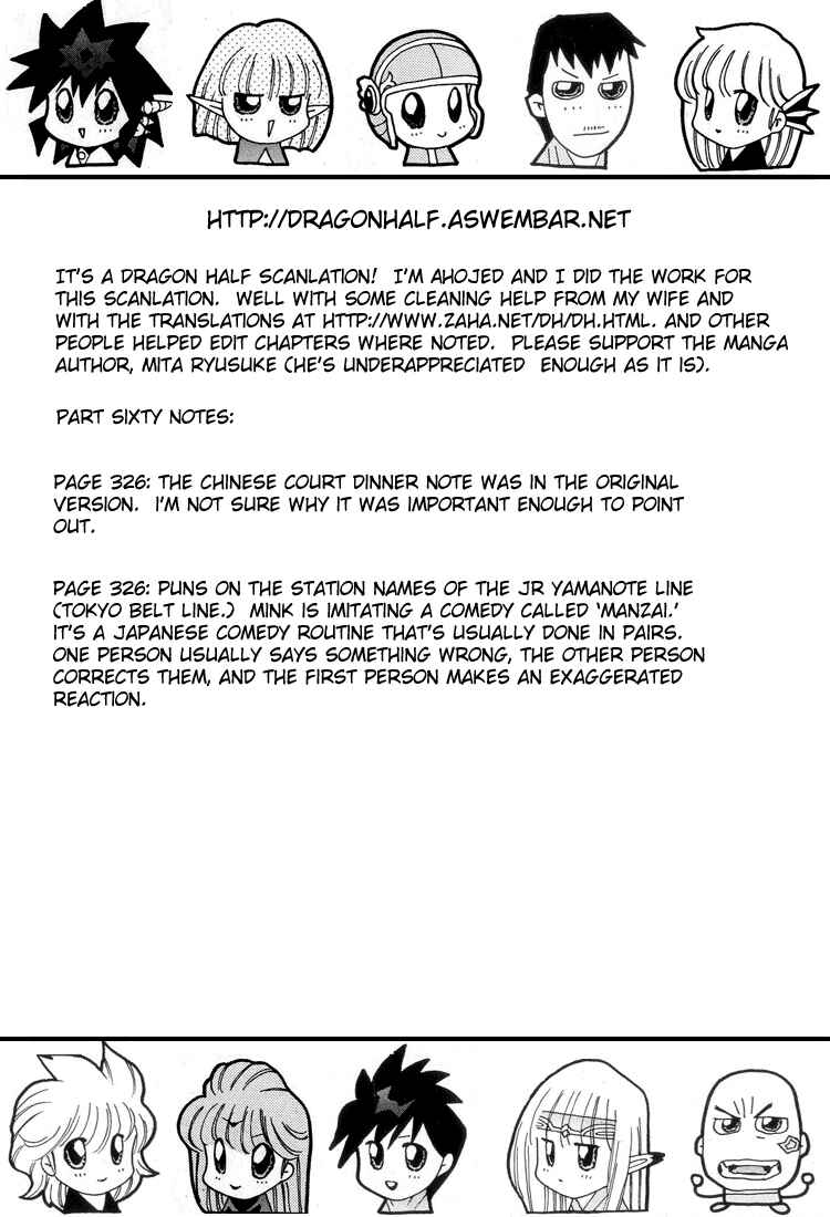 Page 24 Chapter 60 Dragon Half