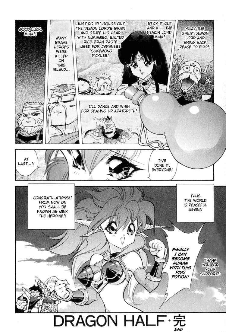 Page 4 Chapter 63 Dragon Half