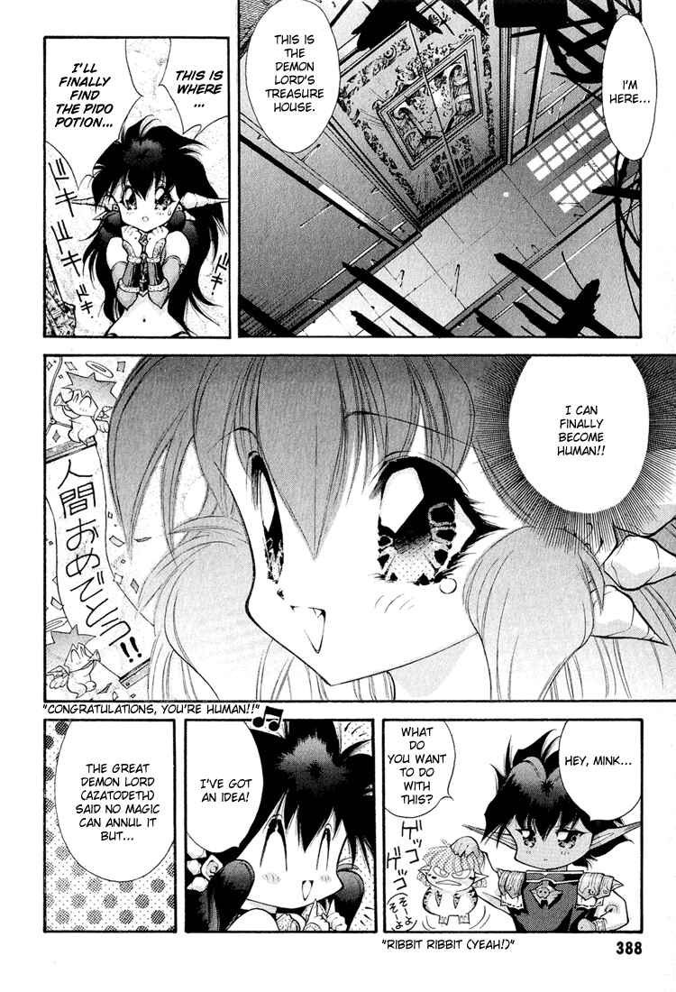 Page 8 Chapter 63 Dragon Half