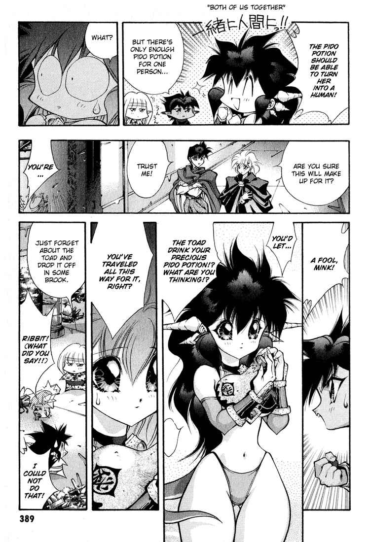 Page 9 Chapter 63 Dragon Half