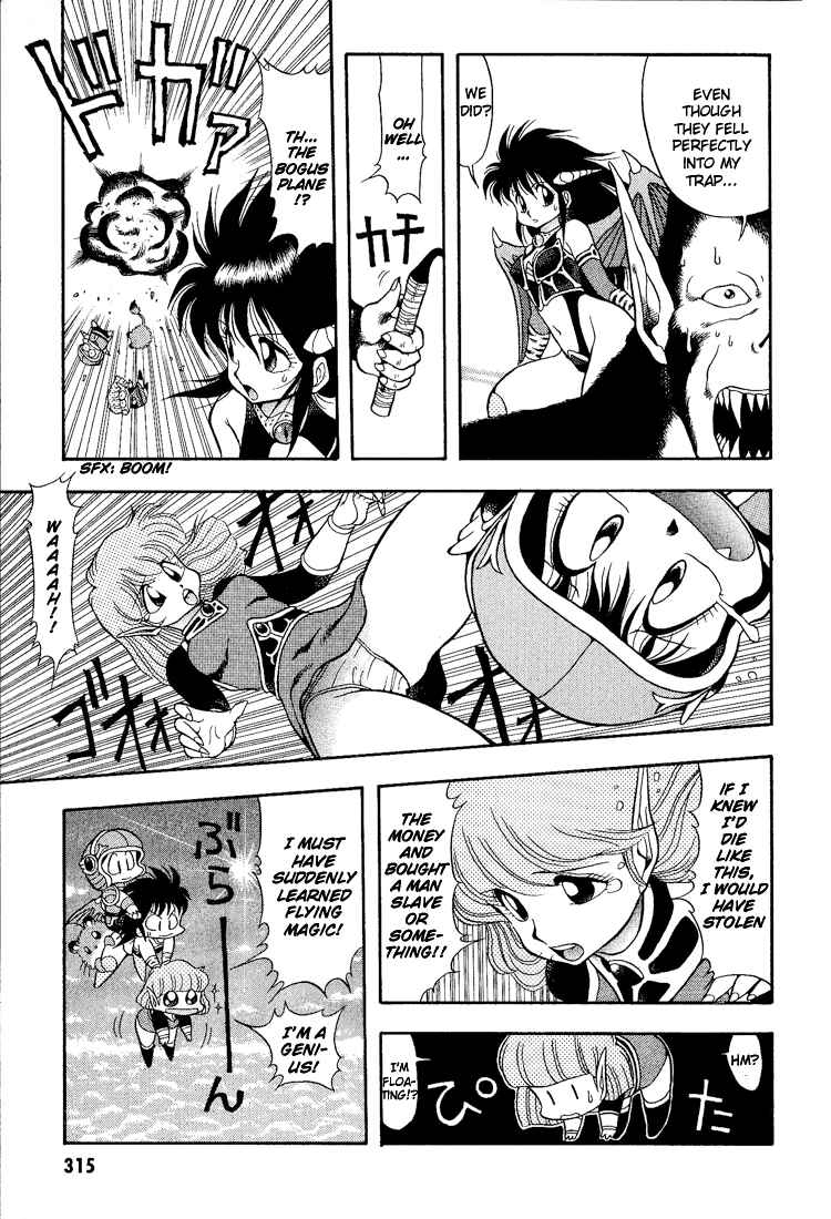 Page 5 Chapter 19 Dragon Half