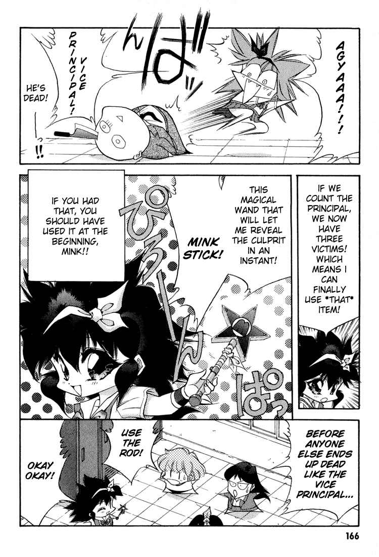 Page 18 Chapter 50 Dragon Half