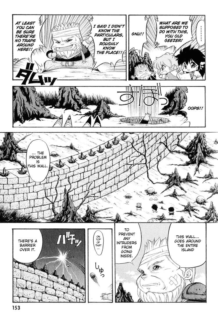 Page 5 Chapter 50 Dragon Half
