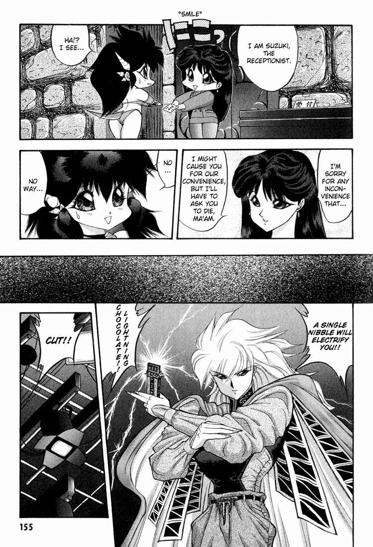 Page 7 Chapter 50 Dragon Half