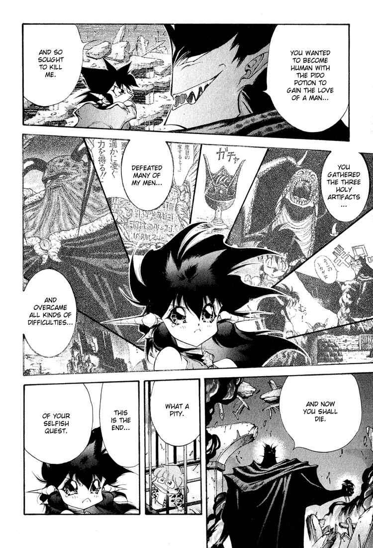 Page 12 Chapter 62 Dragon Half