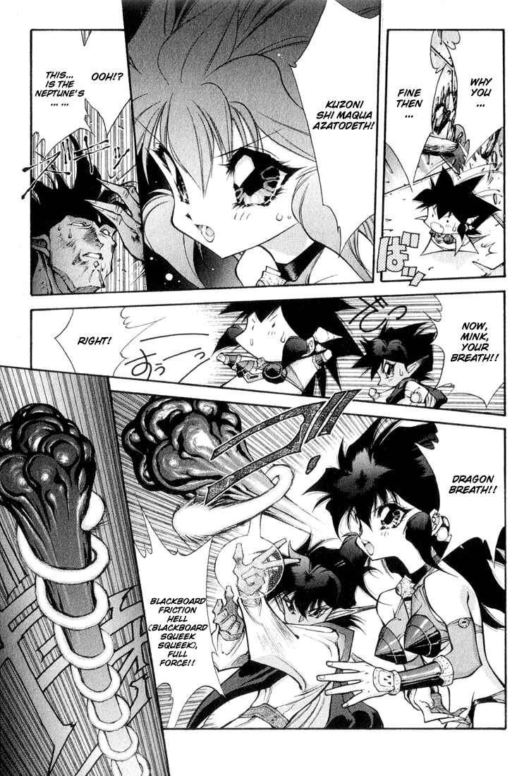 Page 3 Chapter 62 Dragon Half