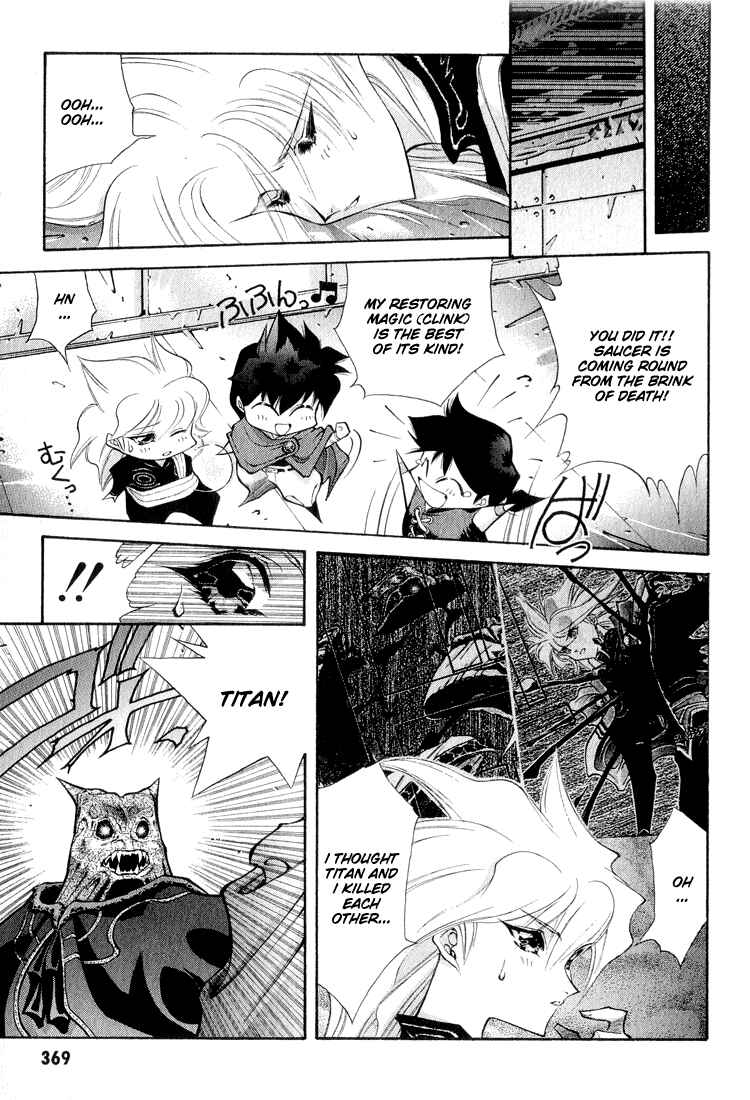 Page 5 Chapter 62 Dragon Half