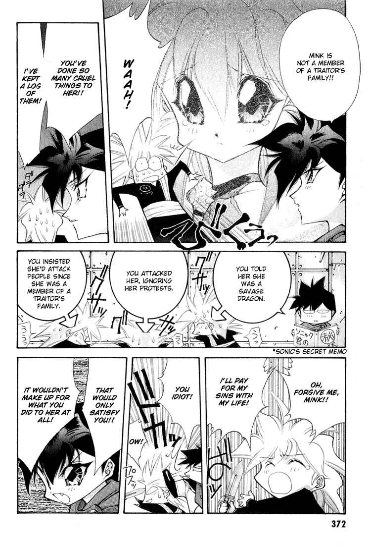 Page 8 Chapter 62 Dragon Half
