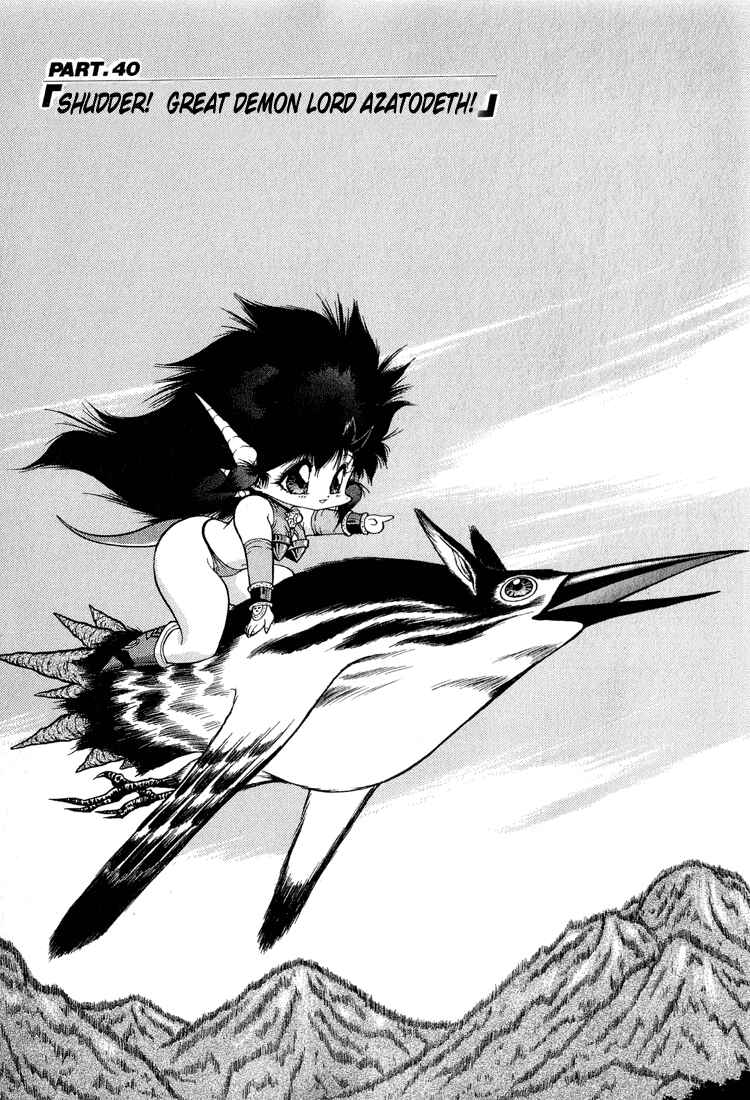 Page 1 Chapter 40 Dragon Half