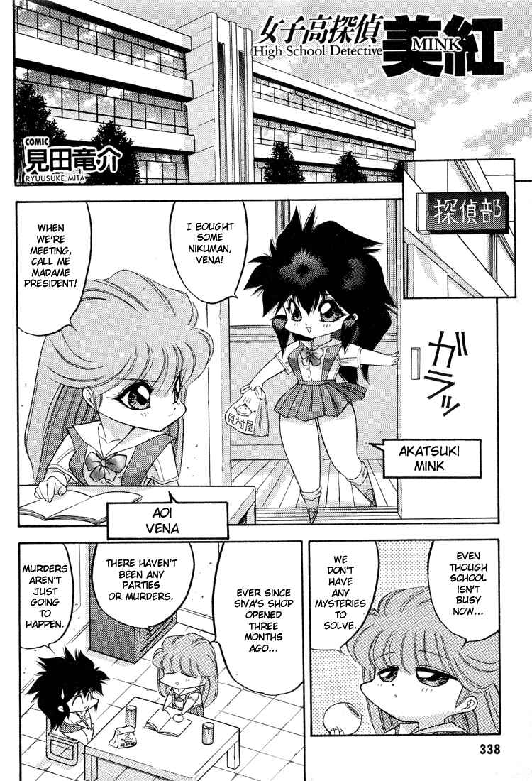 Page 20 Chapter 40 Dragon Half