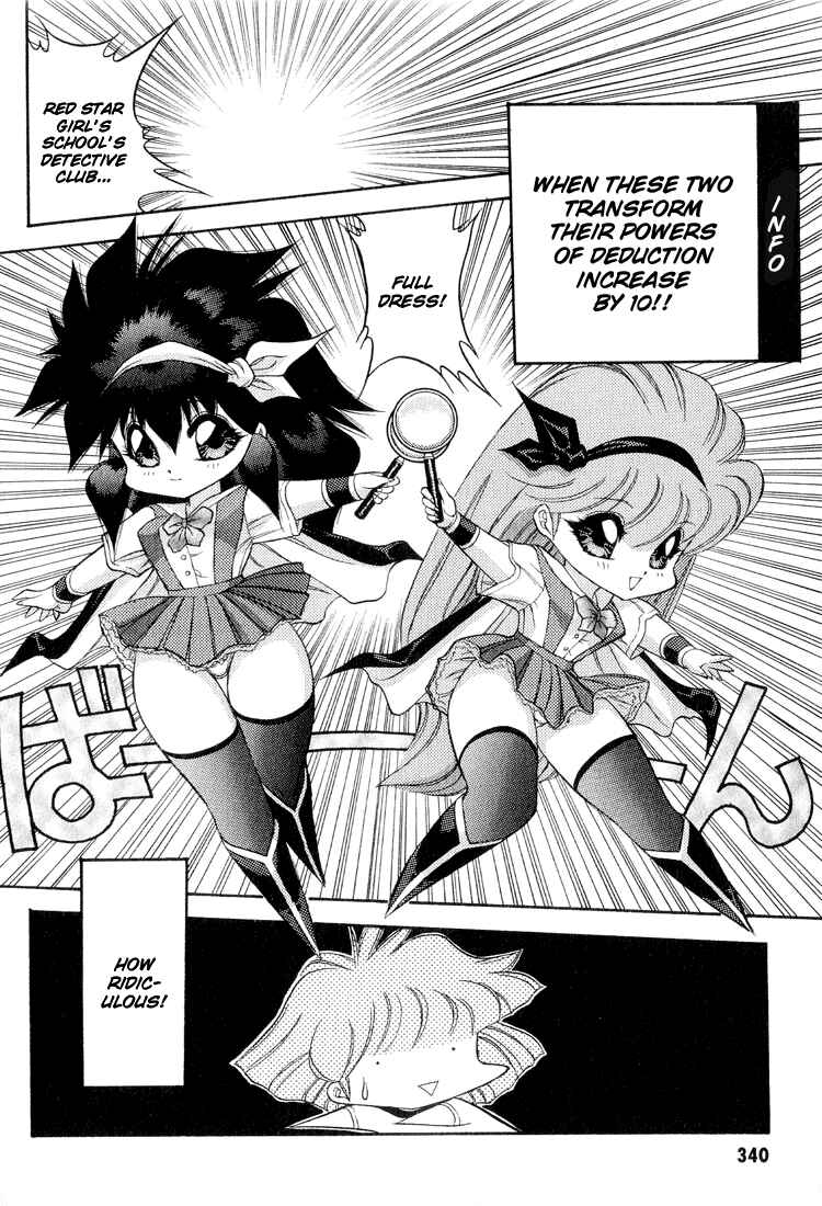 Page 22 Chapter 40 Dragon Half
